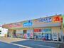 ドラックストア　★ウエルシア住吉南住吉店（ドラッグストア）まで604m