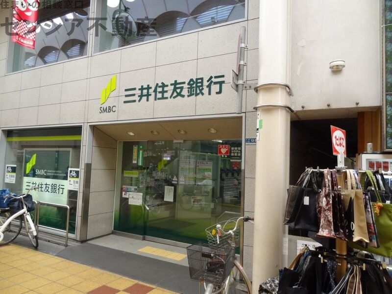 銀行　三井住友銀行千林支店（銀行）まで788m