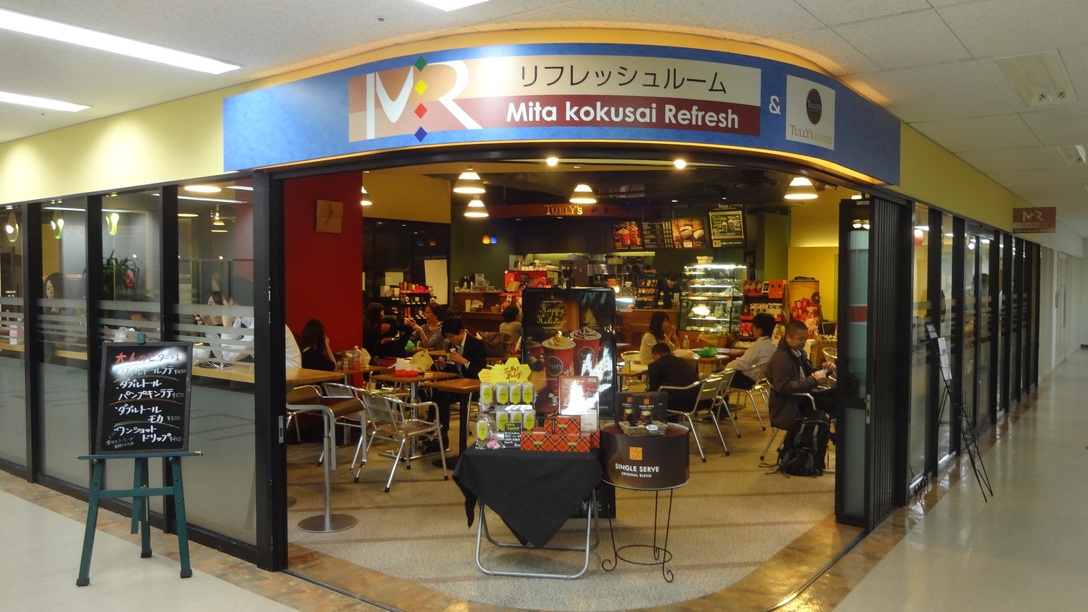 飲食店　タリーズコーヒー三田国際ビル店（飲食店）まで245m
