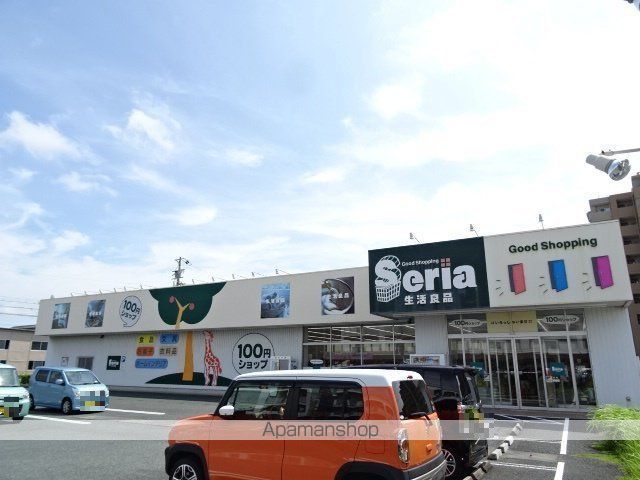 その他　セリア飯田店（その他）まで621m