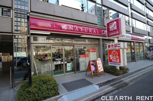 コンビニ　ナチュラルローソン 虎ノ門巴町店（コンビニ）まで138m
