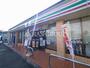 コンビニ　セブン-イレブン 府中是政３丁目店（コンビニ）まで681m