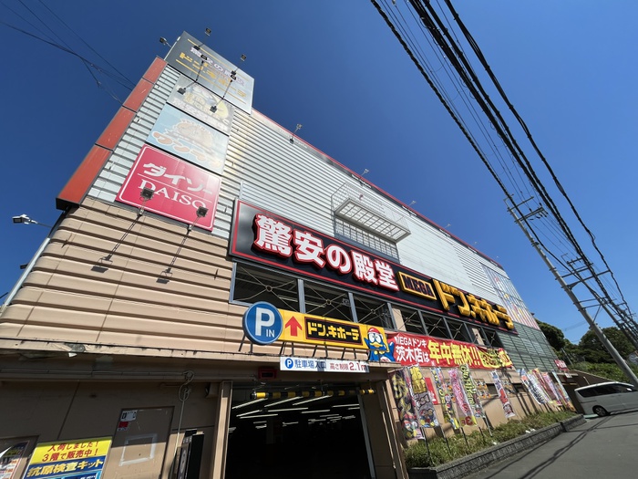その他　MEGAドンキホーテ（その他）まで1600m