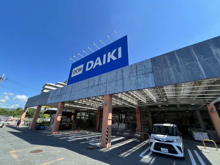 ホームセンター　ダイキ（ホームセンター）まで1600m