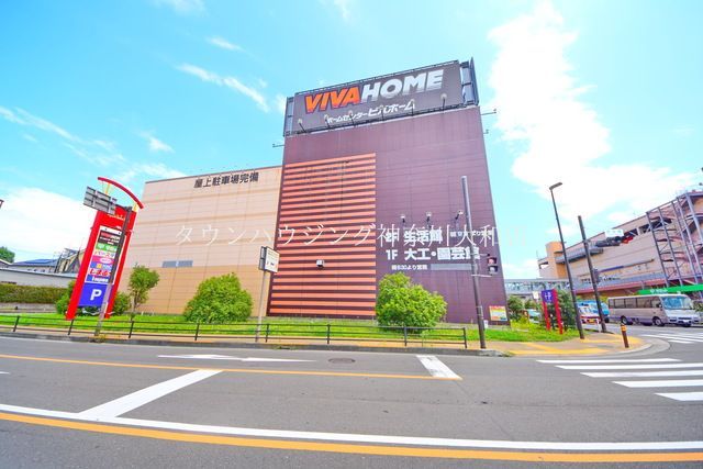 ホームセンター　ビバホーム綾瀬店（ホームセンター）まで2770m