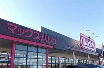 その他　マックスバリュ太子南店まで550m