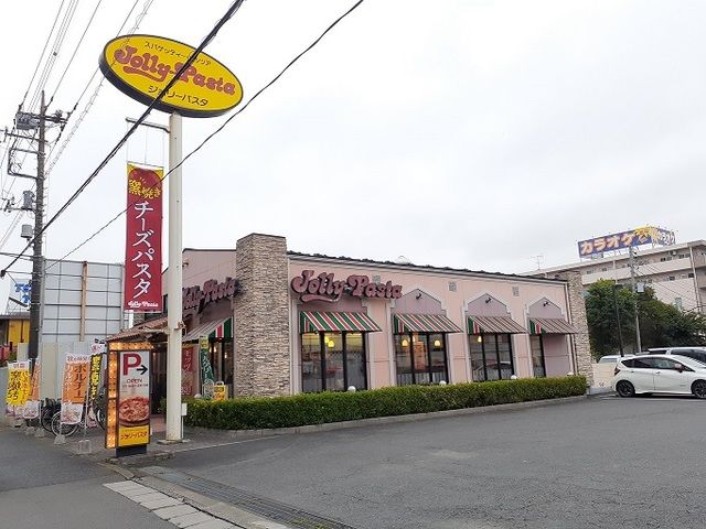 飲食店　ジョリーパスタ　西浦和店（飲食店）まで400m