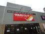 ドラックストア　ツルハドラッグクレッセ琴似店（ドラッグストア）まで194m