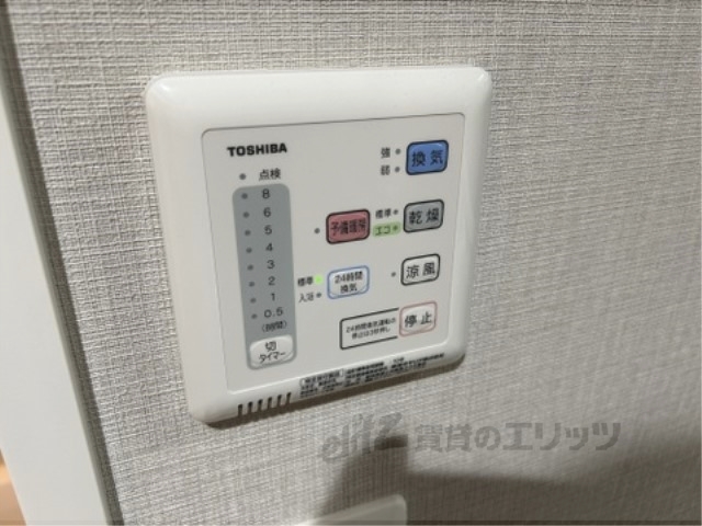 その他設備　浴室乾燥機