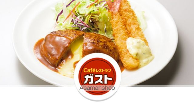飲食店　ガスト江口橋店（飲食店）まで171m
