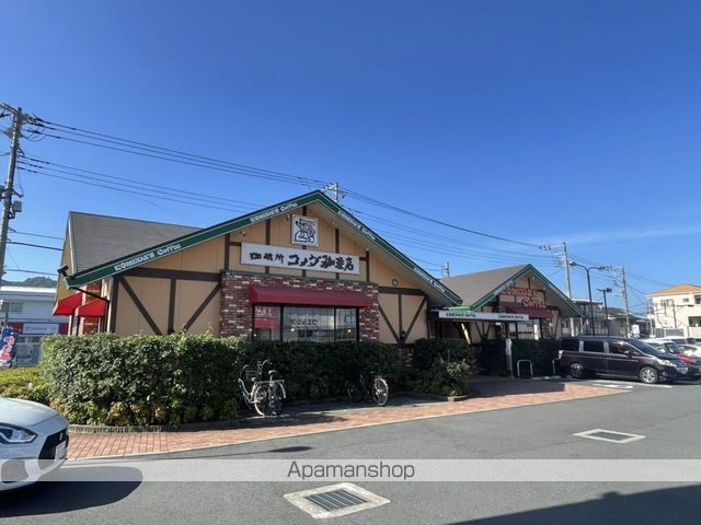 飲食店　コメダ珈琲店　沼津カタクラパーク店（飲食店）まで372m