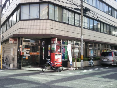 郵便局　大阪天満橋郵便局（郵便局）まで296m