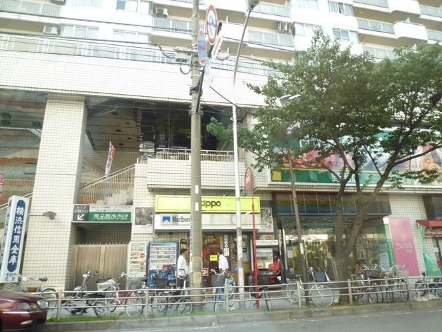 スーパー　食品館あおば（スーパー）まで652m