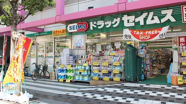ドラックストア　ドラッグセイムス墨田両国店（ドラッグストア）まで800m