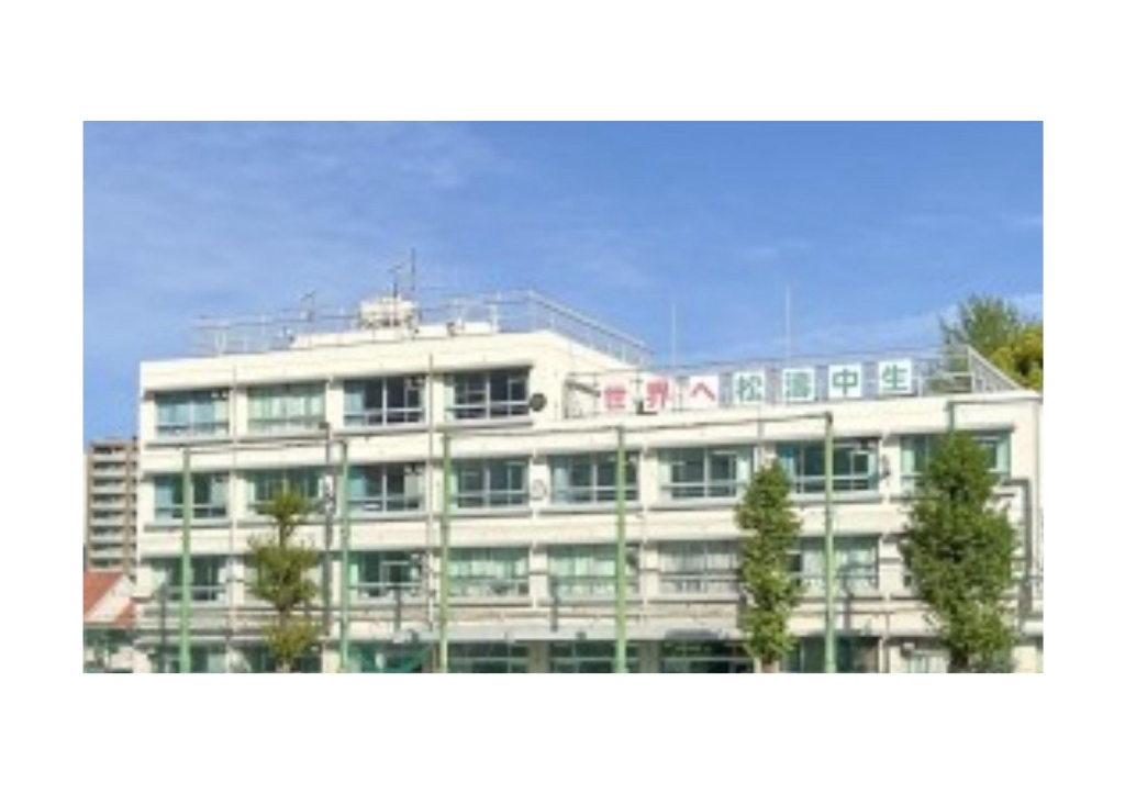 中学校　渋谷区立松濤中学校（中学校）まで564m