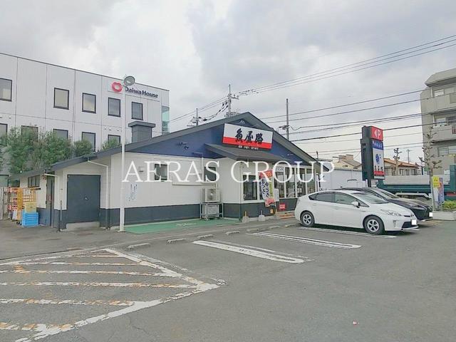 飲食店　魚屋路 東小金井店（飲食店）まで870m