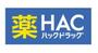 ドラックストア　ハックドラッグ杉田店（ドラッグストア）まで1019m