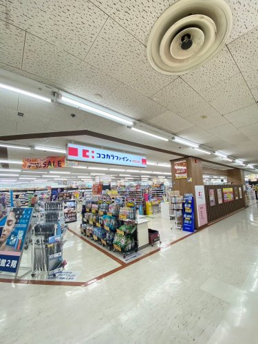 ドラックストア　ココカラファインプラスイズミヤ 小林店（ドラッグストア）まで373m