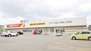 ドラックストア　ツルハドラッグ宮の森3条店（ドラッグストア）まで175m