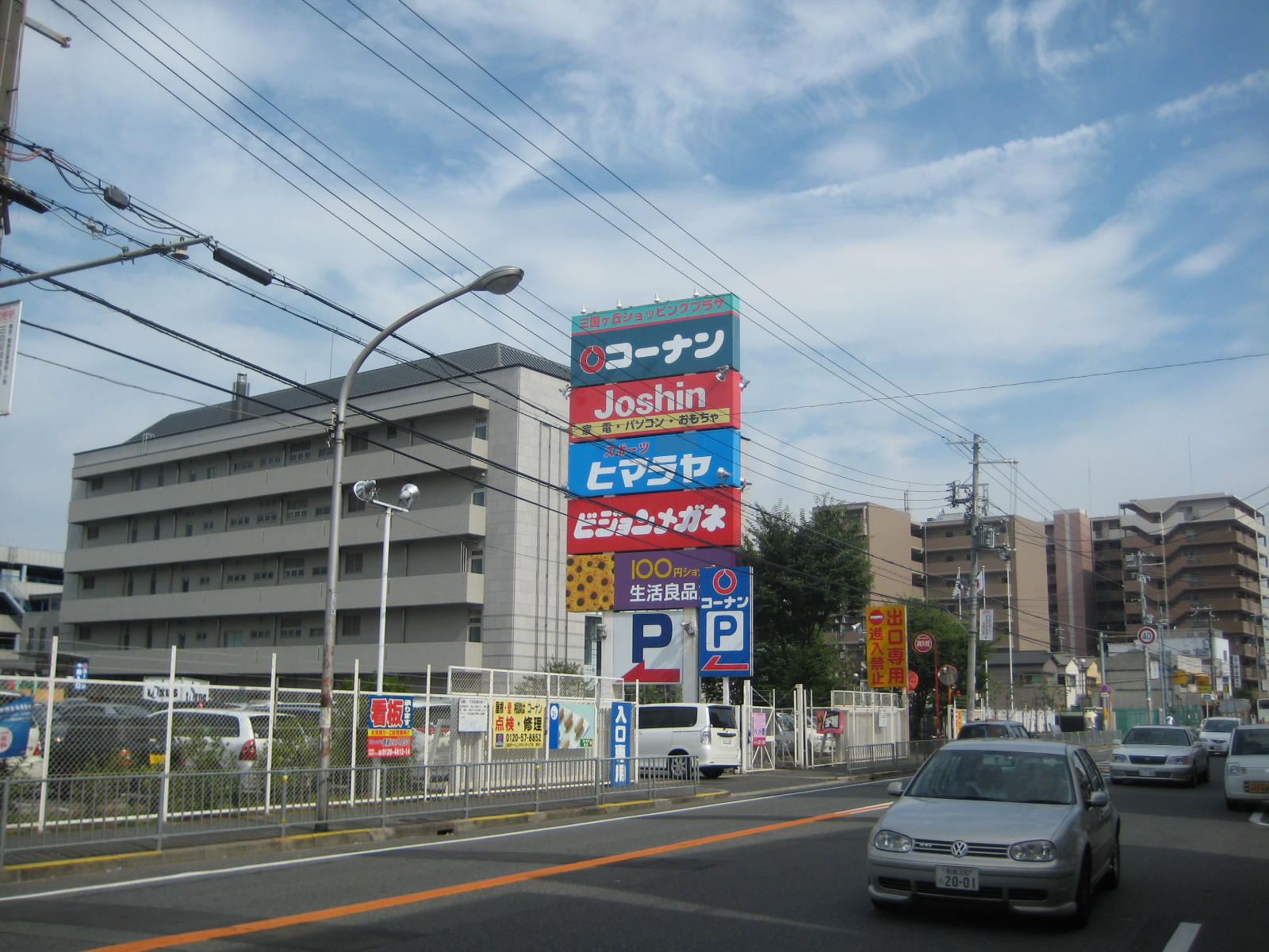 コテージ向陵の周辺写真