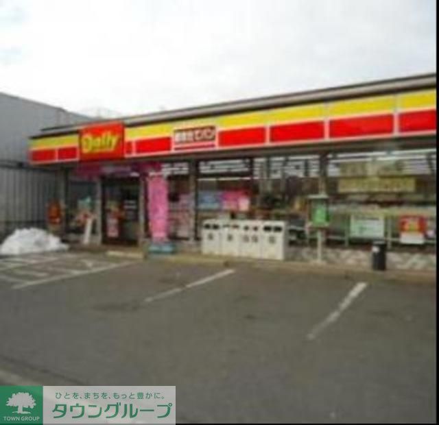 コンビニ　デイリーヤマザキ（コンビニ）まで382m