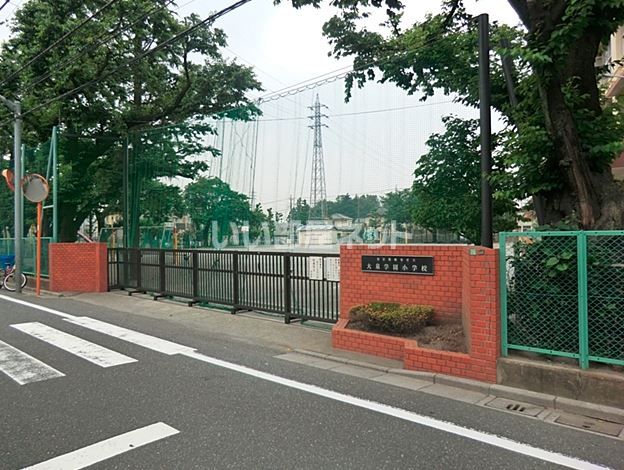 小学校　練馬区立大泉学園小学校（小学校）まで881m
