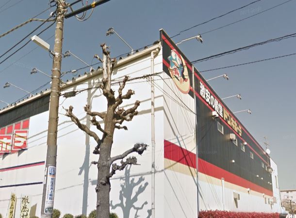 ショッピングセンター　ドン・キホーテ 環八世田谷店（ショッピングセンター）まで687m