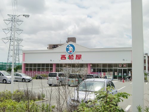 その他　西松屋 宝塚山本店（その他）まで756m