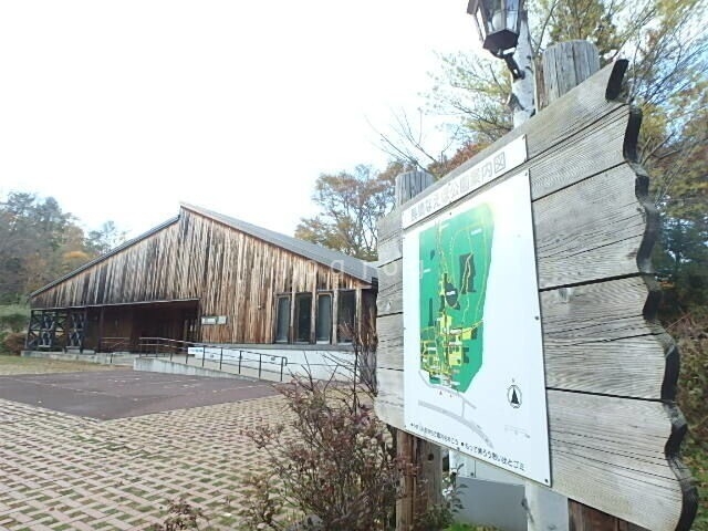 公園　長橋なえぼ公園（公園）まで1100m