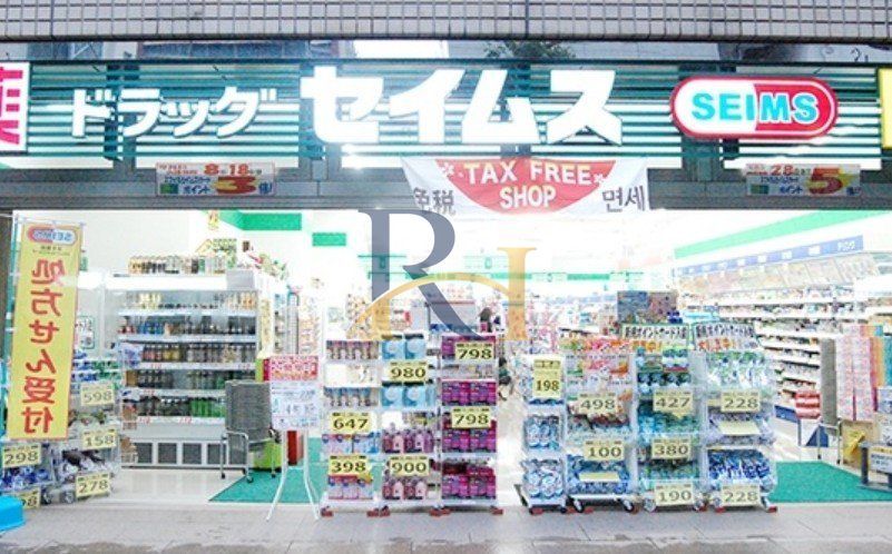 ドラックストア　ドラッグセイムス蔵前3丁目店（ドラッグストア）まで420m