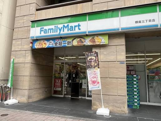 東京メトロ日比谷線 東銀座駅 徒歩2分 14階建 築23年の周辺写真