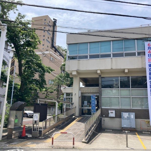 役所　大田区千束特別出張所（役所）まで4442m