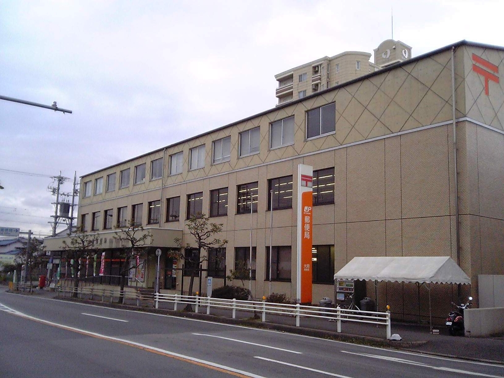 郵便局　大府郵便局（郵便局）まで590m