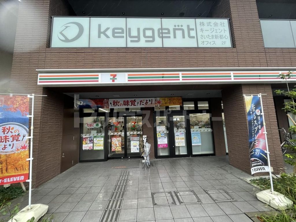 コンビニ　セブンイレブンさいたま吉敷町4丁目店（コンビニ）まで110m