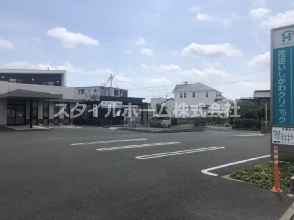 病院　花田いしかわクリニック（病院）まで402m