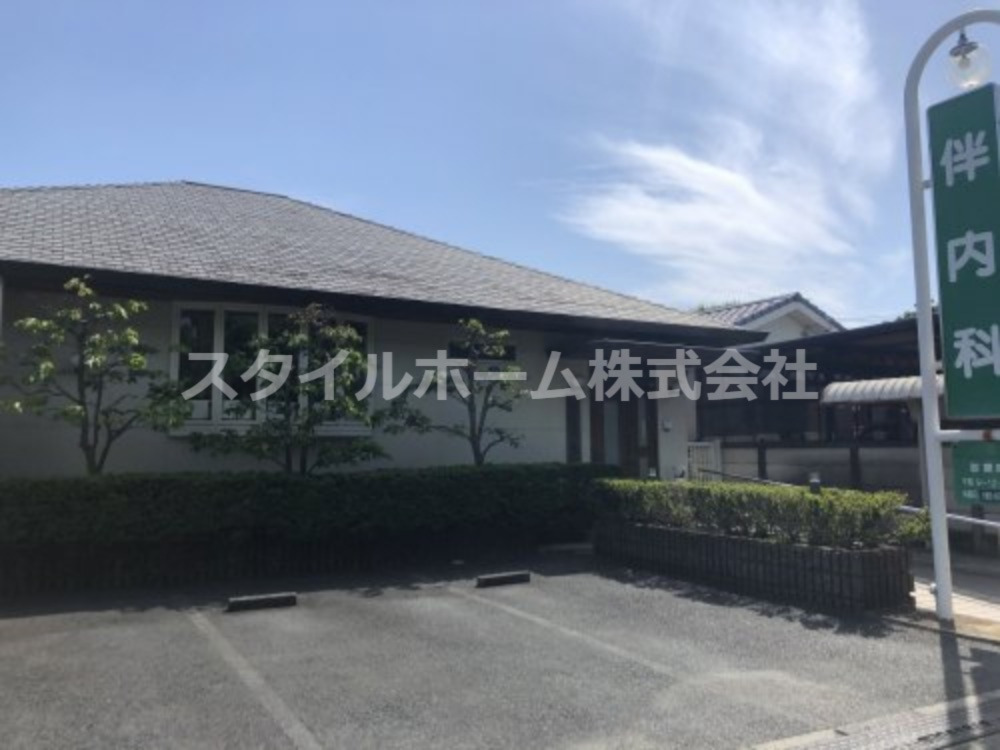 病院　伴内科（病院）まで542m