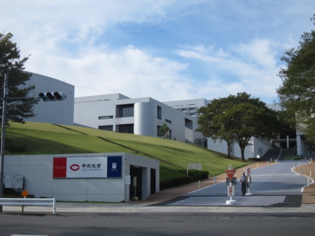 大学・短大　私立中央大学（大学・短大）まで2662m
