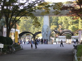 その他　多摩動物公園（その他）まで1006m