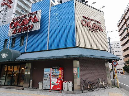 スーパー　スーパーオオカワ桜川店（スーパー）まで725m