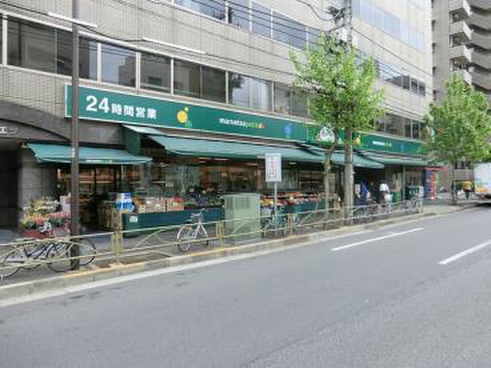 スーパー　マルエツプチ　新大塚店（スーパー）まで381m