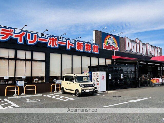 スーパー　デイリーポート新鮮館　中田店（スーパー）まで400m