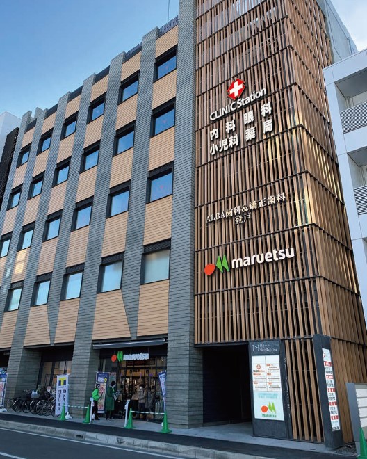 ドラックストア　はなまる薬局 登戸店（ドラッグストア）まで14m