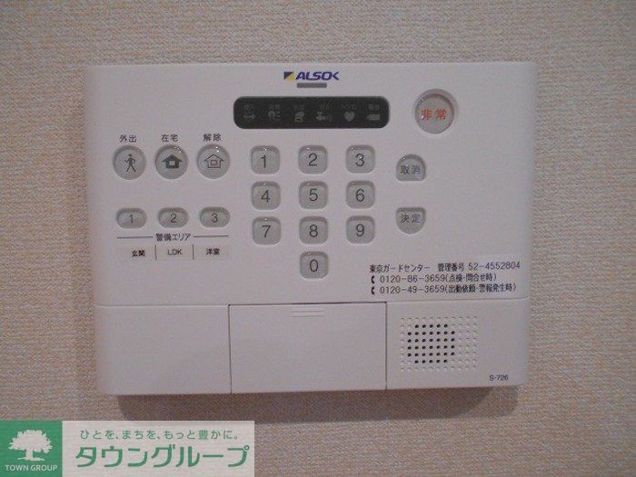 セキュリティ