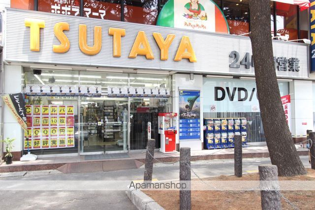 レンタルビデオ　TSUTAYA（レンタルビデオ）まで280m
