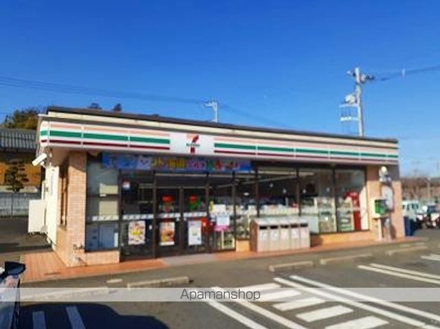コンビニ　セブンイレブン（コンビニ）まで210m