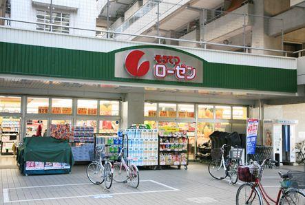 スーパー　そうてつローゼン河原町店（スーパー）まで357m