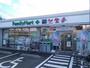 コンビニ　ファミリーマート薬ヒグチ川崎戸手本町店（コンビニ）まで197m