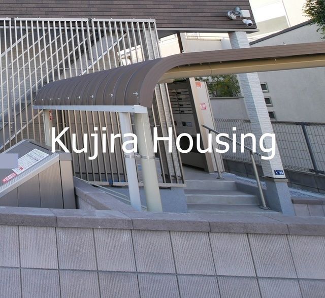 その他共有部分　★屋根付き駐輪場あります★