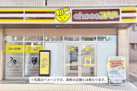 その他　chocoZAP(チョコザップ) 今戸二丁目（その他）まで1527m