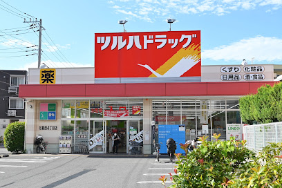 ドラックストア　ツルハドラッグ 北葛西4丁目店（ドラッグストア）まで161m